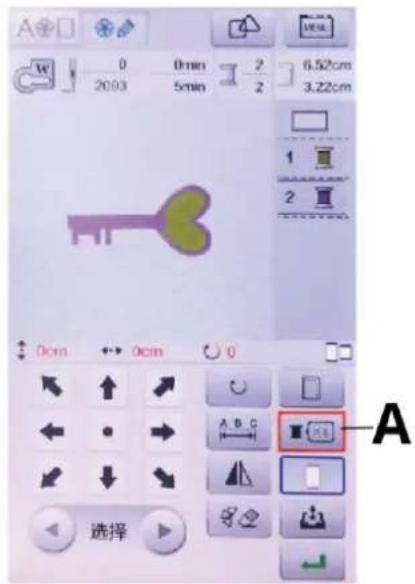 Uniprodo ACENDER 2.0 - Hímzés előkészítése - 4