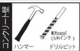 SANUS VSF817 - 日本語 - 7