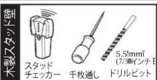 SANUS VSF817 - 日本語 - 6