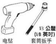 SANUS VSF817 - 4