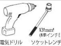 SANUS VSF817 - 日本語 - 5