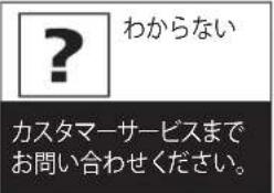 SANUS VSF817 - 日本語 - 3