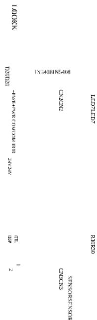 MSW GDOOR-004B - Infrared Infrared receiving given deferring Infrared emitteremitter connecting - 1
