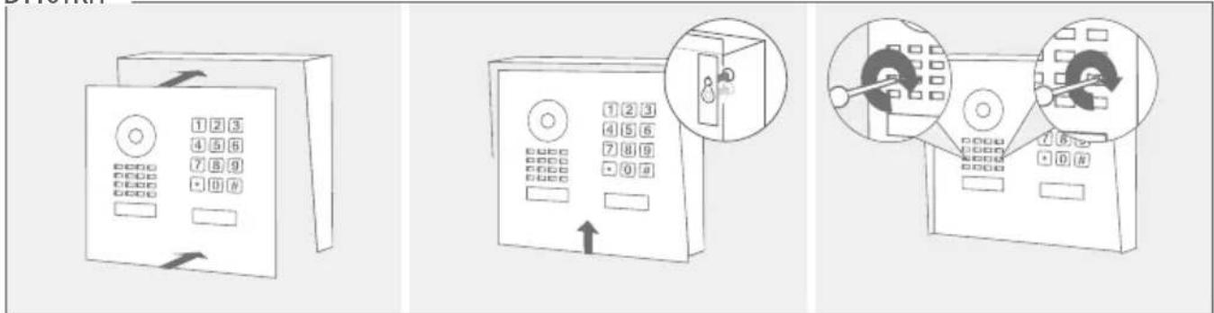 DoorBird D1100E - Cat.7 Network cable (Installation cable) - 5