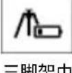 HILTI PR 400‑22 - 故障排除 - 8