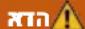 HILTI PR 400‑22 - תְרָה בַרִי לְרָה בַרִי לְרָה - 1