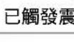 HILTI PR 400‑22 - 故障排除 - 16