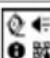 HILTI PR 40G-22 - Menu options - 12