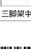 HILTI PR 40G-22 - 故障排除 - 7