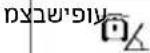 HILTI PRA 400 - הכלה 5.5 - 2