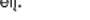 NAC 6210701X54N - [Non-Text] - 110