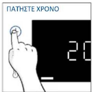 HAIER H6 ID23B3CTW - ΚΑΘΥΣΤΕΡΗΣΗ ΕΝΑΡΞΗΣ - 1