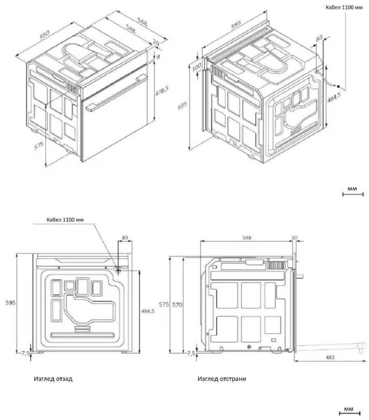 HAIER H6 ID23B3CTW - ОПАЗВАНЕ И ЗАЧИТАНЕ НА ОКОЛНАТА СРЕДА - 1
