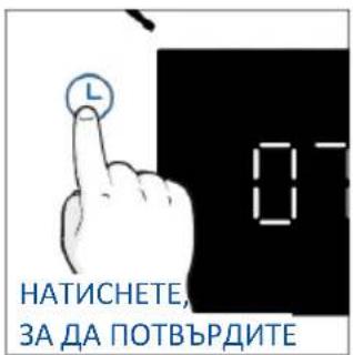 HAIER H6 ID23B3CTW - Как работи лентата на състоянието - 16
