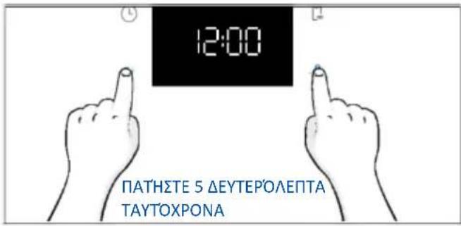 HAIER H6 ID23B3CTW - ΠΡΩΤΗ ΧΡΗΣΗ - 9
