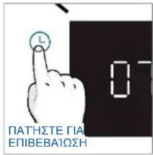 HAIER H6 ID25B3LYTB - ΠΡΩΤΗ ΧΡΗΣΗ - 9