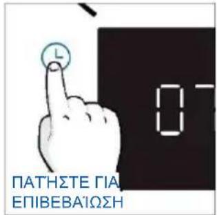 HAIER H6 ID25B3LYTB - ΠΡΩΤΗ ΧΡΗΣΗ - 13