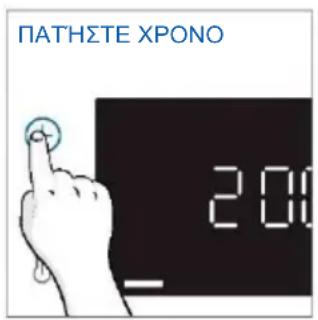 HAIER H6 ID25B3LYTB - ΔΙΑΡΚΕΙΑ ΜΑΓΕΙΡΕΜΑΤΟΣ - 1