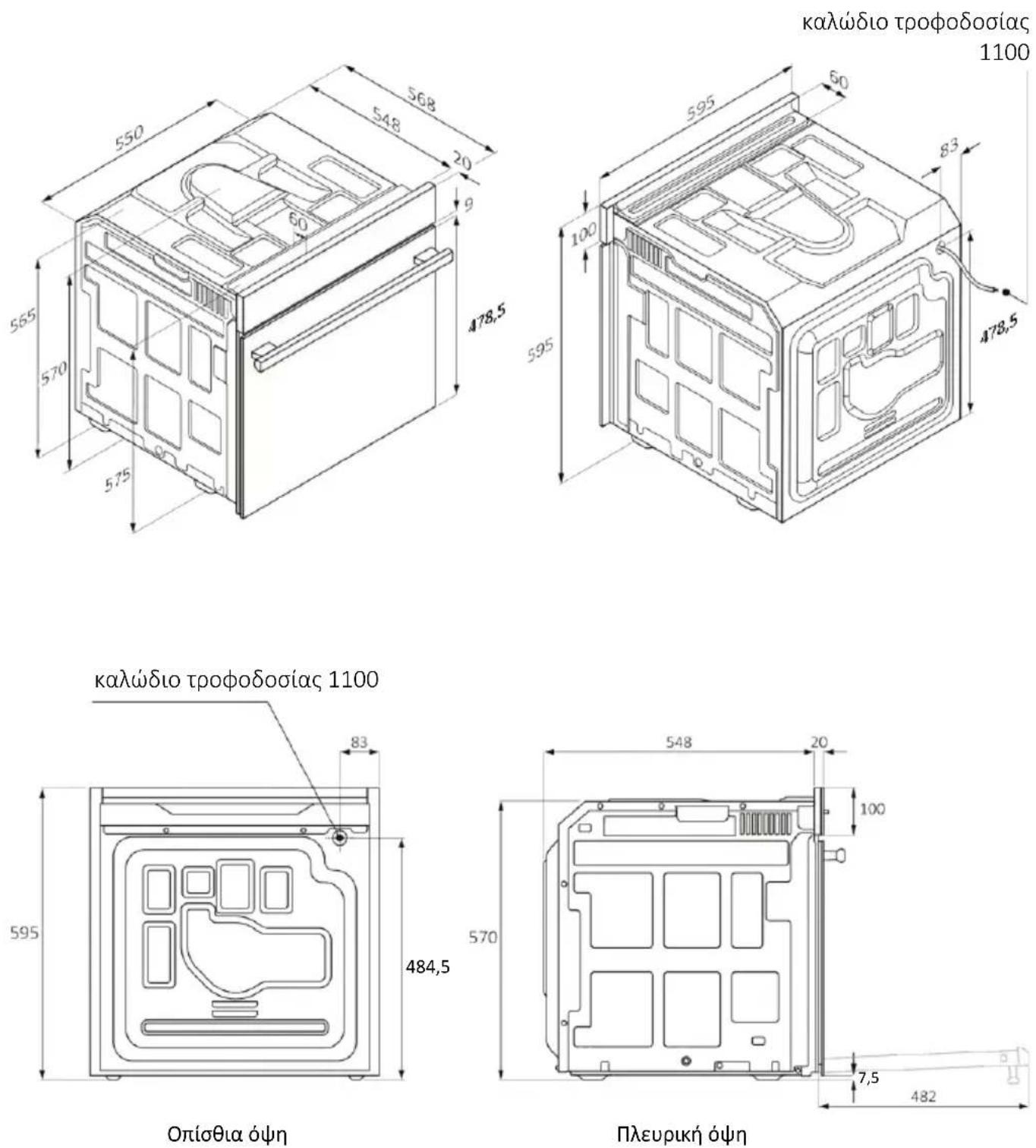 HAIER H6 ID46G5SYTB - ΠΡΟΣΤΑΣΙΑ ΚΑΙ ΣΕΒΑΣΜΟΣ ΤΟΥ ΠΕΡΙΒΑΛΛΟΝΤΟΣ - 1