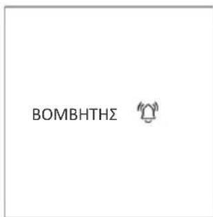 HAIER H6 ID46G5SYTB - Βήμα 3 (Ξέβγαλμα): - 2