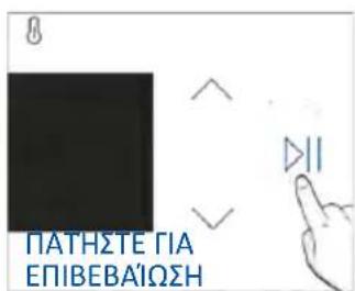 HAIER H6 ID46G5SYTB - ΠΡΩΤΗ ΧΡΗΣΗ - 9