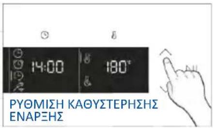 HAIER H6 ID46G5SYTB - MENOY XPONOY - 12