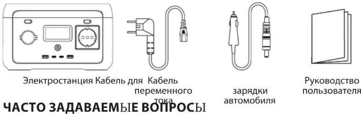Xtorm XP2W300 - В КОРОБКЕ - 1