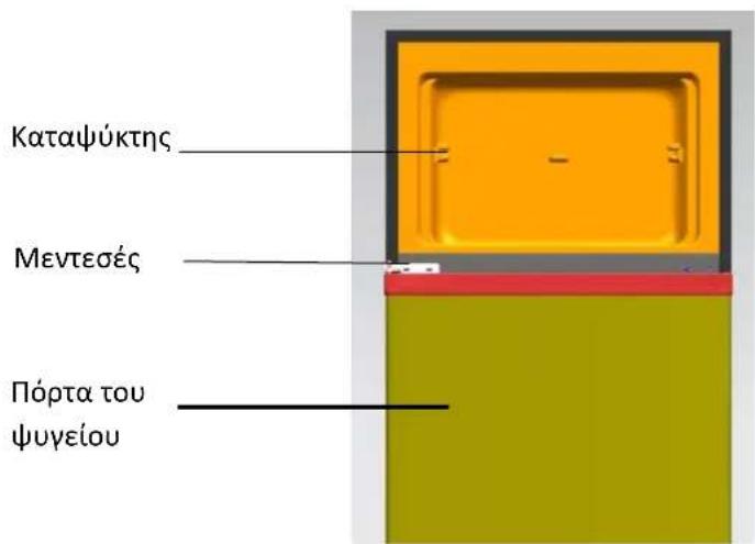 BRANDT BFD6510EW - Αντιστροφή της κατεύθυνσης ανοίγματος της πόρτας - 10