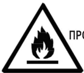 BRANDT BFC8562NW - ATTENTION - 1