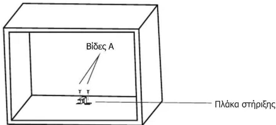BRANDT BMG2115X - Προετοιμάστε το ντουλάπι - 3