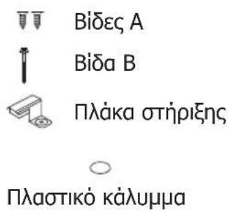 BRANDT BMG2115X - Οδηγίες Εγκατάστασης - 1