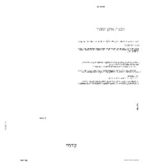 BRANDT BMG2115X - הכלהה. В - 1