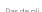 BLUETTI SP120L - Attention - 8