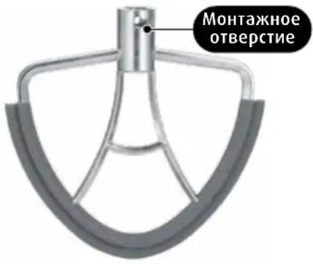 MPM MRK-26 - ШАГ 3 – КРЕПЛЕНИЕ СМЕСИТЕЛЕЙ - 1