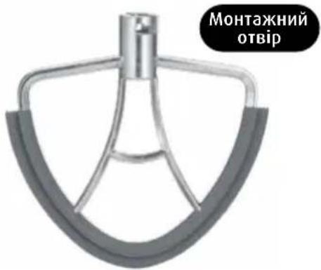 MPM MRK-26 - КРОК 3 - КРІПЛЕННЯ ЗМІШУВАЧІВ - 1