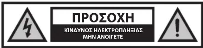 SHARP 40FA4E - Σημαντικές οδηγίες ασφάλειας - 1