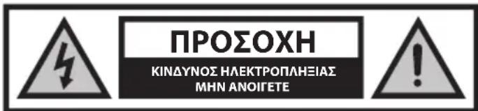 SHARP 32FA4E - Σημαντικές οδηγίες ασφάλειας - 1