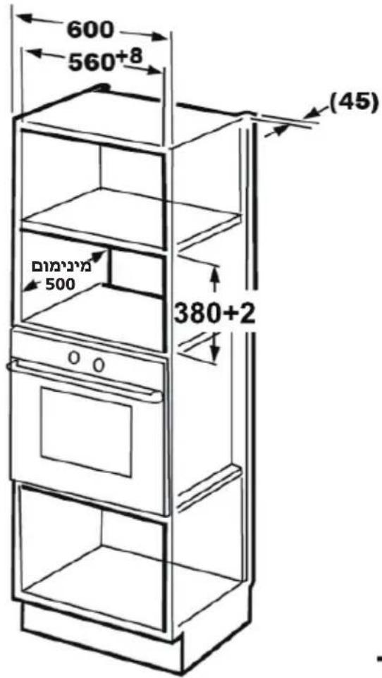 BRANDT BMG2112B - תַעָה בְרִי אַבְשָׁ. В - 5