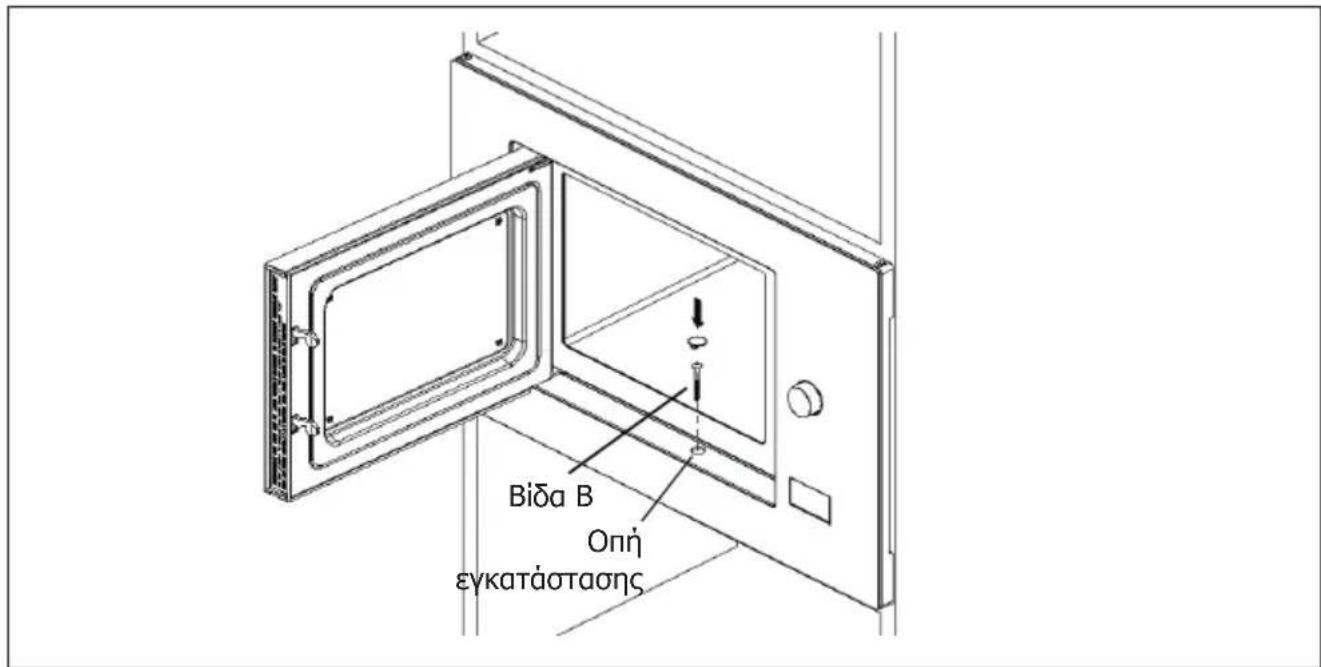 BRANDT BMG2112B - Τοποθετήστε το φούρνο - 2