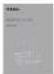 D-LINK DWM-3010 - 5
