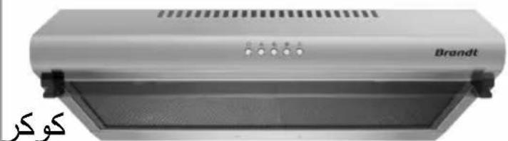 BRANDT BHC6601X - 1