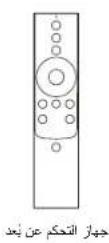 XGIMI Aura 2 - 連線至藍牙揚聲器 - 1