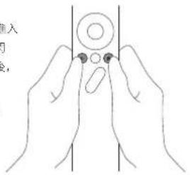 XGIMI MoGo 3 Pro - ② 遥控器配對 - 1