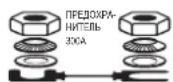 GYS Gyscap 24V - ЗАЩИТЫ - 1