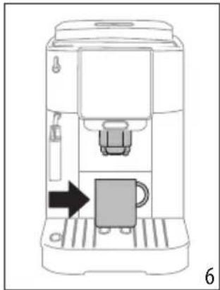 DELONGHI Magnifica Start ECAM22022B - Remarque: - 4