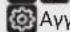 AIWA IC-320DAB - DAB - 5