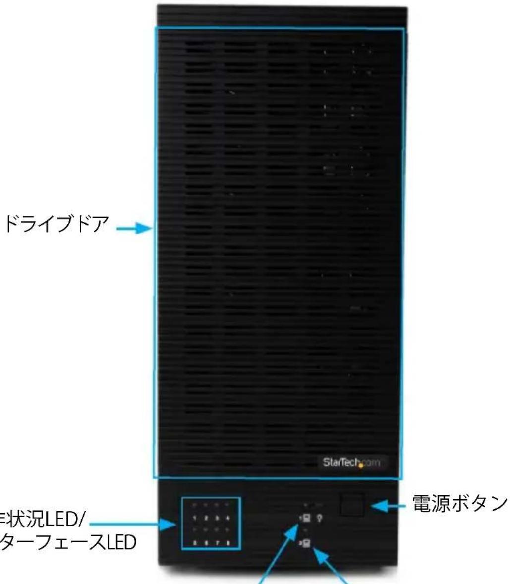StarTech.com S358BU33ERM - フロントビュー - 1