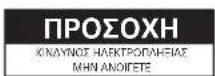 SONY INZONE M10S - Θέση της αναγνωριστικής ετικέτας - 2