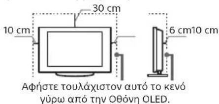 SONY INZONE M10S - Εξαερισμός - 2