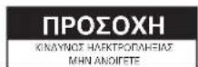SONY INZONE M9 II - Θέση της αναγνωριστικής ετικέτας - 2